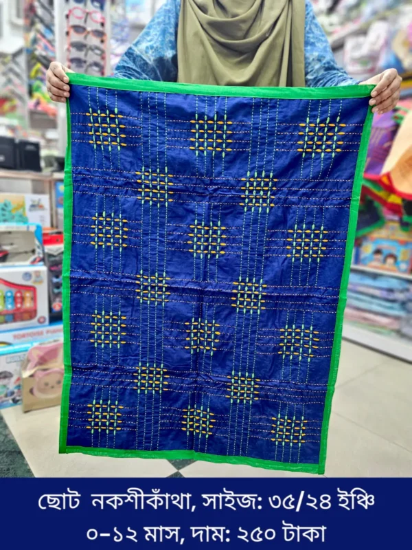 হাতে তৈরি নকশীকাঁথা ৩৫/২৪ ইঞ্চি