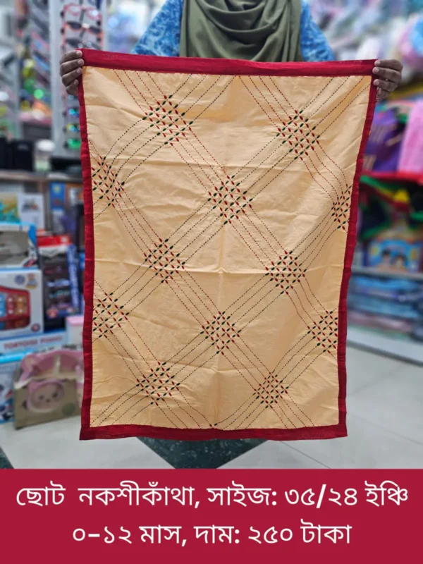 হাতে তৈরি নকশীকাঁথা ৩৫/২৪ ইঞ্চি