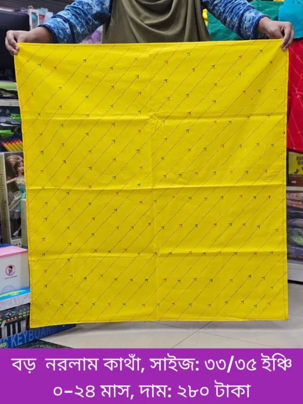 নর্মাল কাঁথা | হাতে তৈরি কাঁথা | Handmade Katha/Quilt (33x35inches)